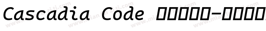 Cascadia Code 作者大敏鸽字体转换